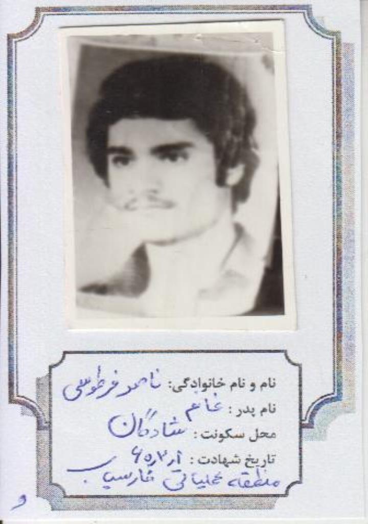 فاقد تصویر